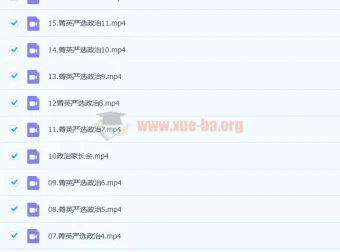 2023高考政治徐微微暑假班（16讲更新）