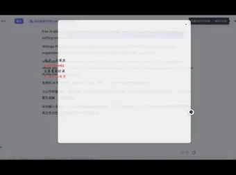 年轻人必学的AI商业变现课程：从入门到创业，钱叔亲授