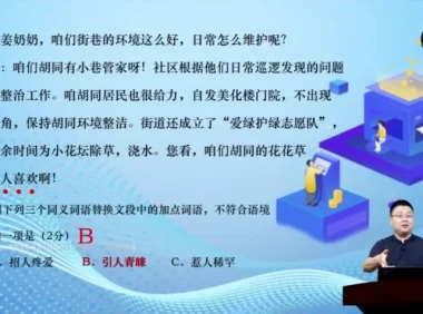 张兴东家长课堂：K12全阶段学习规划与衔接策略课程