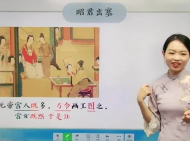 2021秋任乐乐小学三年级语文A+班课程