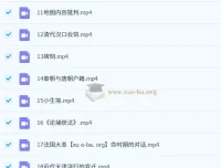 2026高三高考刘勖雯一轮赠课：政治与历史专项训练