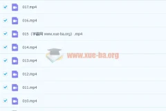 同桌100赵晓人教版初中地理全套授课视频及电子课本