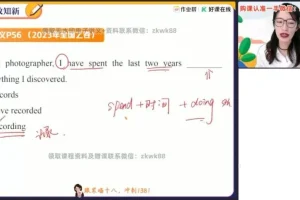 聂宁2025高一英语尖端班：语法+阅读+写作精讲课程