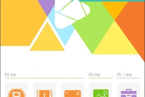 WonderFox HD Video Converter Factory Pro：多功能高清视频转换软件