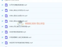 董宇辉高中英语暑假班卓越班课程