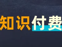 全网付费文章精选：大佬文集圈、学习先锋研报（4月10日更新）