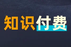 全网付费文章精选：大佬文集圈、学习先锋研报（4月10日更新）