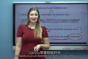 【AP文学必读】《了不起的盖茨比》精读课：20讲透析美国梦破灭，SAT/ACT考生必备