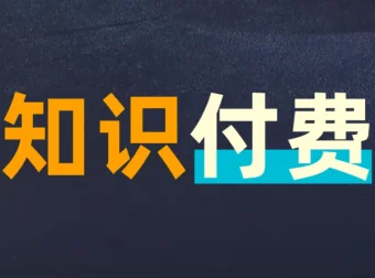 全网付费文章精选：大佬文集圈、学习先锋研报（4月10日更新）