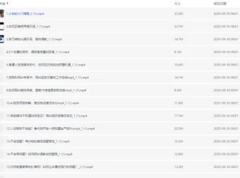 普通人必学的AI自媒体教程：从创作到变现全能课