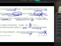 2025高考语文三轮押题密训：陈焕文终极预测