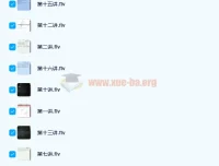 李昊伟2020秋高一数学目标强基班（16讲带讲义）
