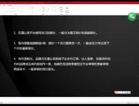 小红书IP变现18课：从账号定位到广告接单全流程实战课
