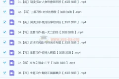 2024春下三年级语文A+班（于戈子琦）
