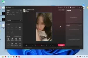 无人直播教程及素材全攻略：从安装到直播的一站式指南