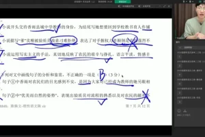 2025高考语文三轮押题密训：陈焕文终极预测