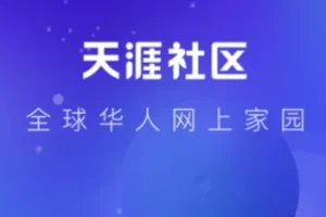 天涯论坛优质图书合集：当年火爆一时的佳作
