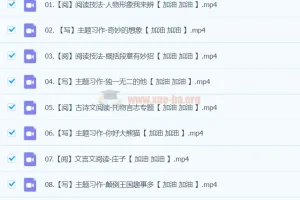 2024春下三年级语文A+班（于戈子琦）