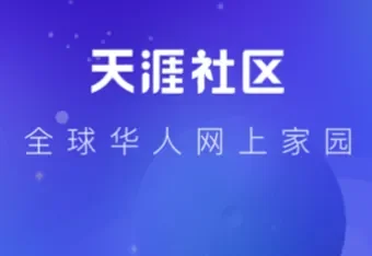 天涯论坛优质图书合集：当年火爆一时的佳作