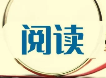 大佬文集圈 学习先锋 精选研报（4月5 – 6日更新）：A视野、鉴茶财经院等全网付费文章