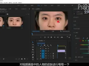 PR从零到精通：108节速成课程+素材插件（Adobe Premiere Pro适用）