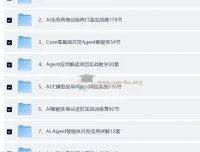 最全Coze扣子智能体教程：从零基础到变现落地，一站式掌握