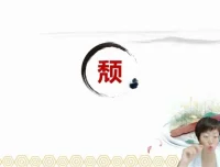 木木老师文言文速成：144核心字精讲+实战资料包，初高中系统提升必备