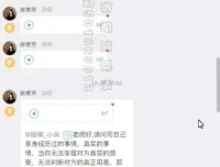 掌握小说写作技巧：笛安、双雪涛、郝景芳的独家课程指南