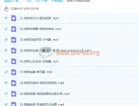 《给孩子的地球说明书》10集科普视频
