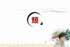 木木老师文言文速成：144核心字精讲+实战资料包，初高中系统提升必备