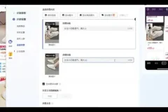 千川投流实战课：3天掌握高转化率投放策略