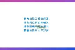 抖音图文带货全攻略：低门槛高收益的0 – 1实战教程