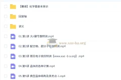李政2026高三高考化学二轮寒假班（更新中）