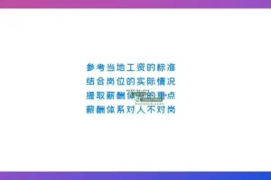 抖音图文带货全攻略：低门槛高收益的0 – 1实战教程