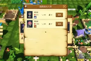 《冒险村的商人日记》游戏全流程开发教程：从开发到上架
