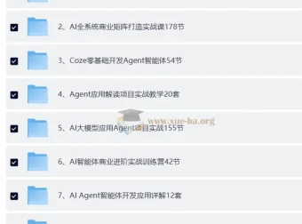 最全Coze扣子智能体教程：从零基础到变现落地，一站式掌握