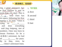 2023中考英语密训班：万雨露高效提分攻略