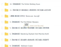 刘飞飞2026初二英语读写素养培训班（春上·全国版·S）