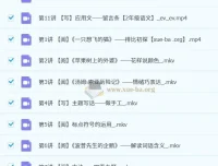 2023秋上小学语文二年级A+课程（张智超）
