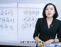 高效招商系统实操班：1980元全攻略，助力创业者提升招商效率