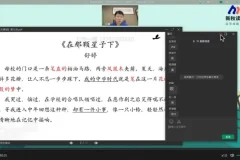 邵鑫名家散文精读第2季：经典文学深度解析
