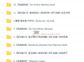 刘飞飞2026初二英语读写素养培训班（春上·全国版·S）
