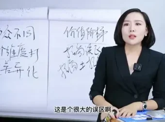 高效招商系统实操班：1980元全攻略，助力创业者提升招商效率