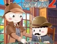 儿童有声故事《米小圈·大侦探福尔摩斯2》199集完结
