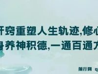 《付费文章介绍》