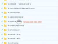 初中物理电学模块预科班课程