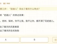 初一文学应用全年班：37讲人物描写特训+20节文学素养课