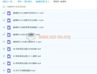 姜博杨2022届高考语文二轮复习 寒假班+春季班 课程合集