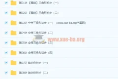 初二数学年卡尖子班（全国人教版·72讲·朱韬授课）