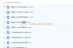 姜博洋2022届高考语文二轮复习寒假班与春季班